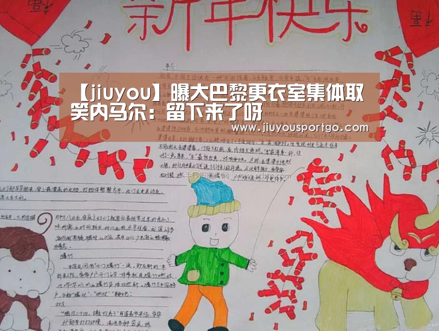 九樂棋牌官网