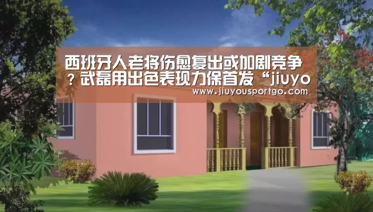 九游棋牌