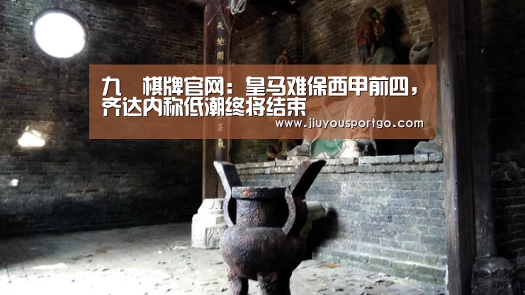 九游棋牌