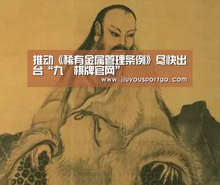 九游棋牌