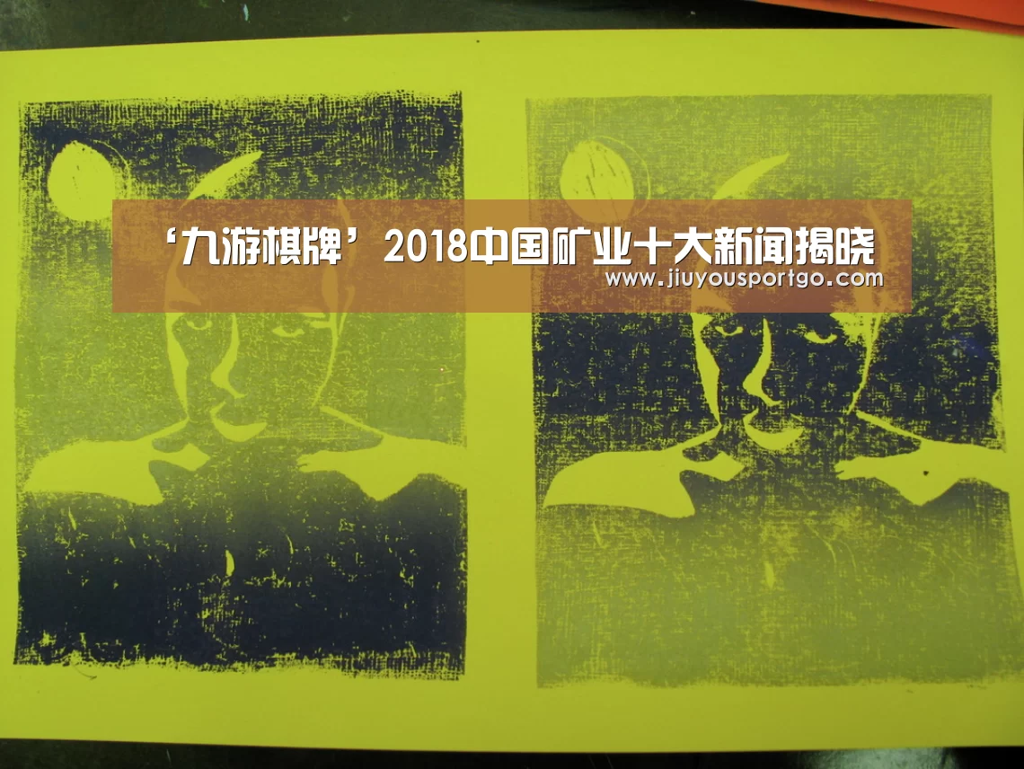 九樂棋牌官网