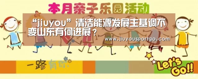 九游棋牌