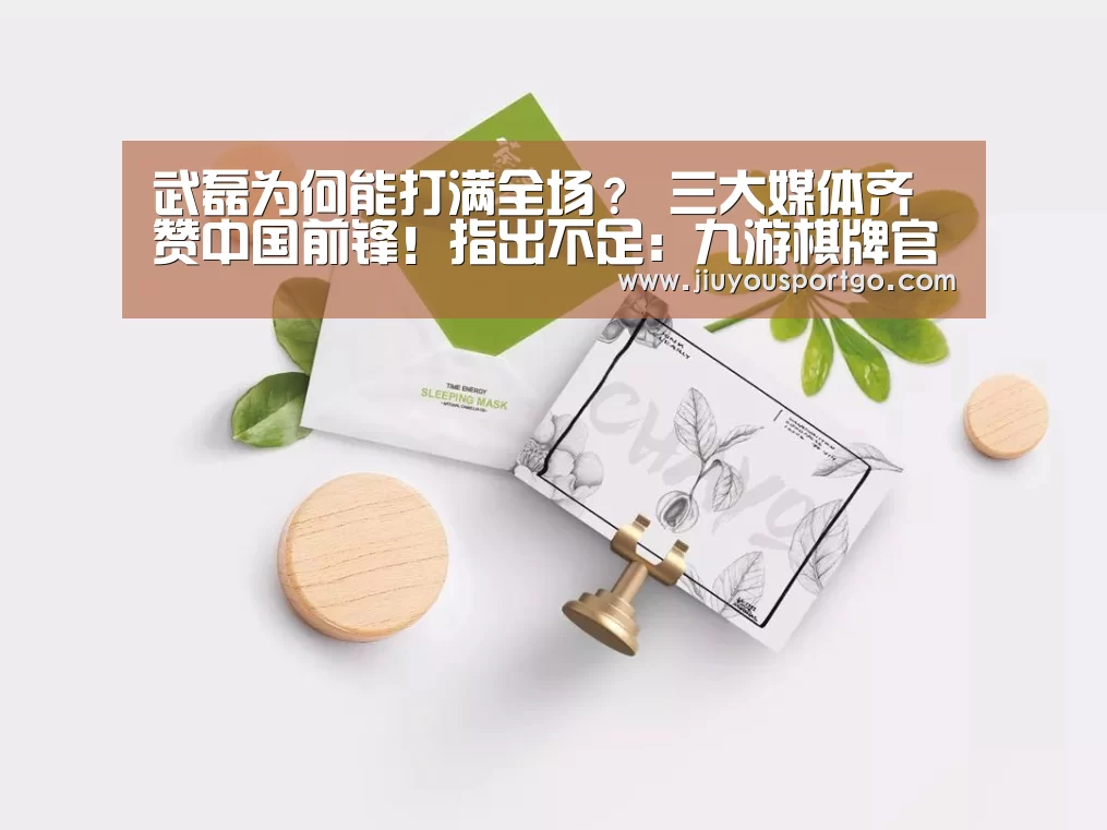 九游棋牌官网