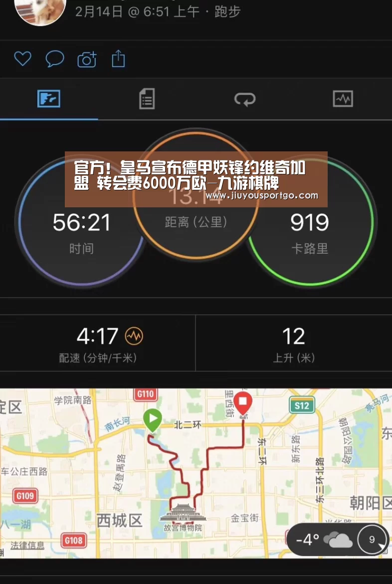 九游棋牌