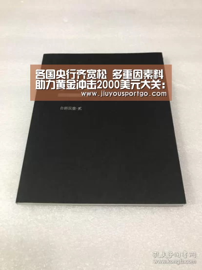 九游棋牌官网