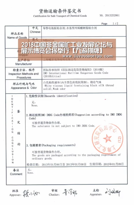 九游棋牌官网