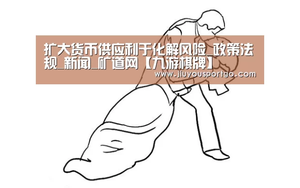九游棋牌官网