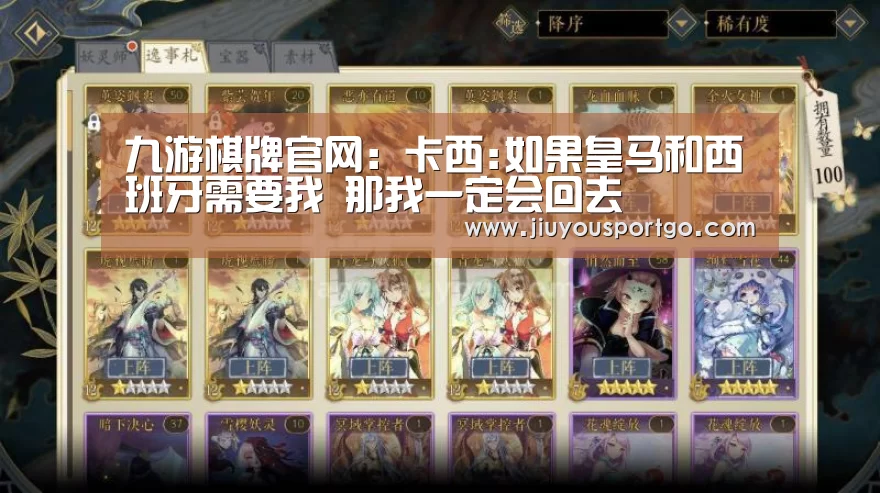 九游棋牌官网
